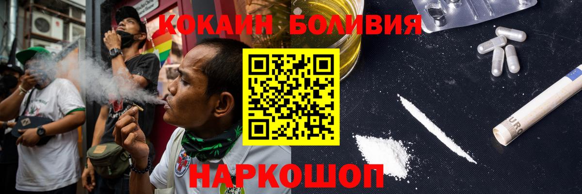 КОКАИН 99% Александров