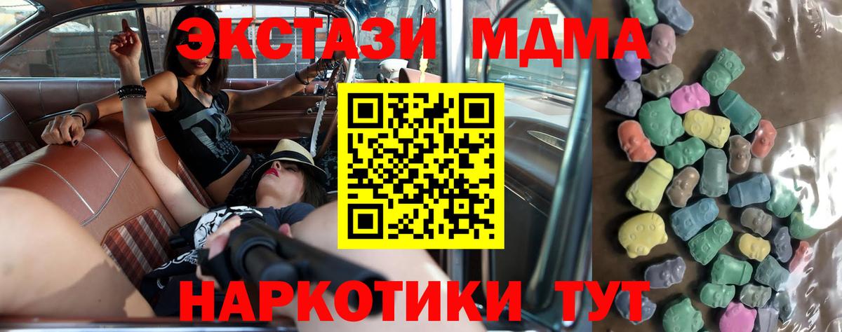 Ecstasy Philipp Plein  как найти   блэк спрут ссылка  Александров  Вход с VPN  Ecstasy 