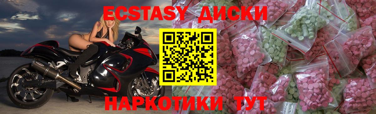 Ecstasy DUBAI Александров