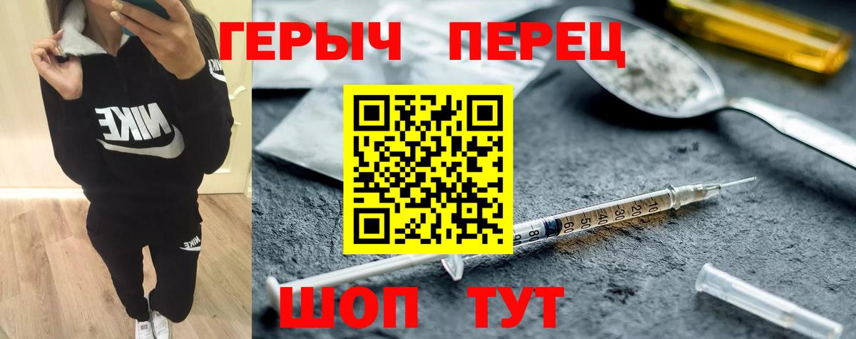 Героин афганец Александров