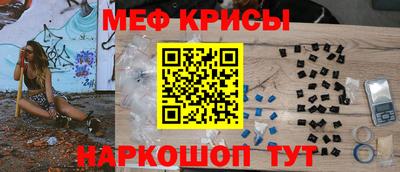 экстази Белорецк