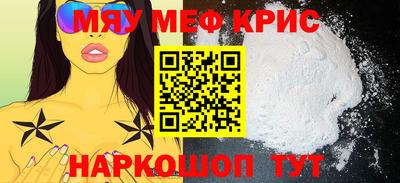 экстази Белорецк