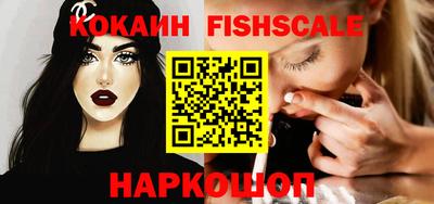 экстази Белорецк
