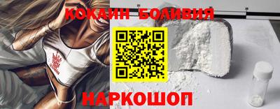 экстази Белорецк