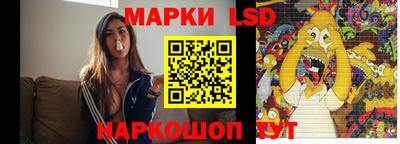 экстази Белорецк