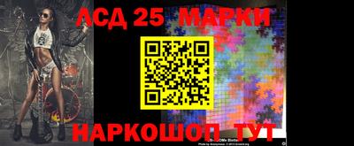 экстази Белорецк