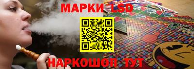 меф Белореченск