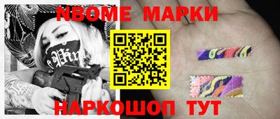 кокаин колумбия Бердск