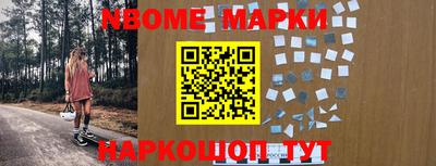 меф Белореченск