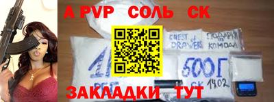 меф Белореченск
