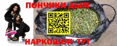 меф Белореченск