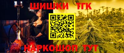 экстази Белорецк