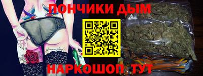 меф Белореченск