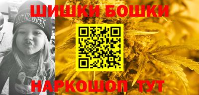 экстази Белорецк