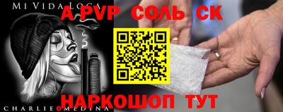 меф Белореченск