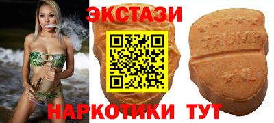 меф Белореченск