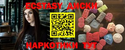кокаин колумбия Бердск