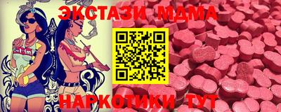 экстази Белорецк