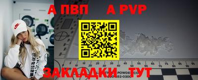 экстази Белорецк