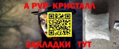 меф Белореченск