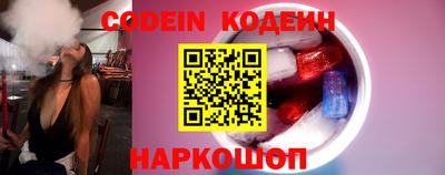 кокаин колумбия Бердск