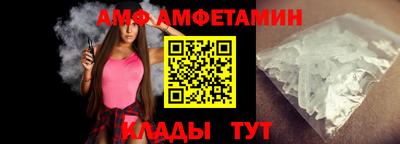 меф Белореченск