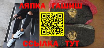 меф Белореченск