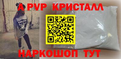 меф Белореченск
