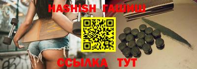 экстази Белорецк