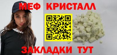 экстази Белорецк