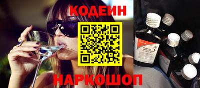 кокаин колумбия Бердск