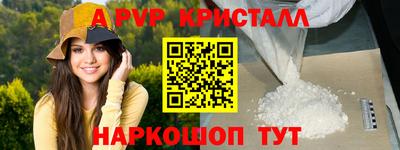 экстази Белорецк