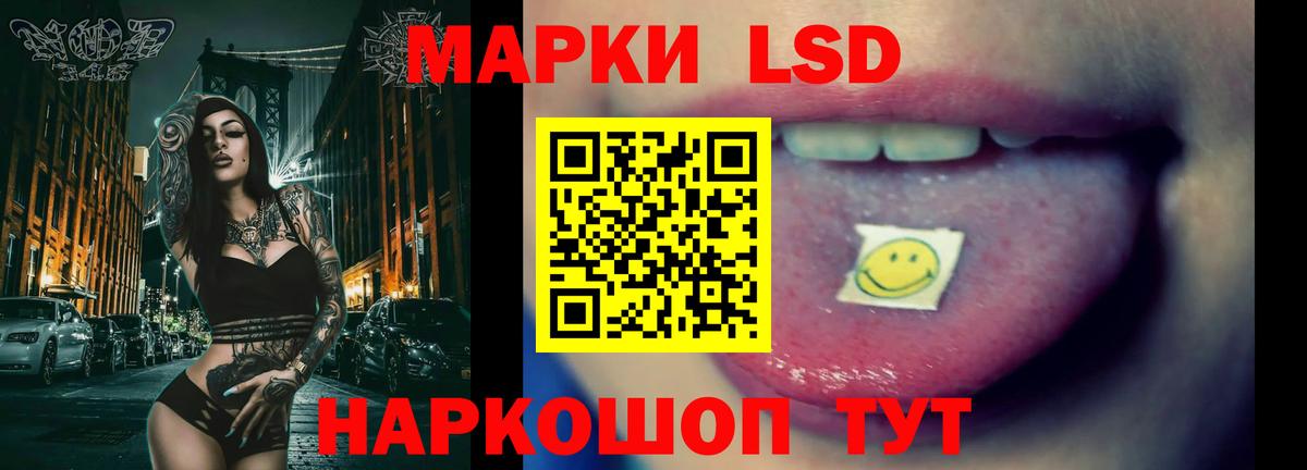 LSD-25 экстази кислота Александров