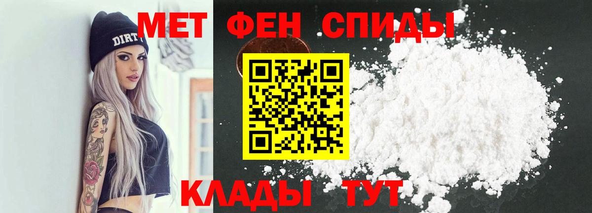 Первитин витя Александров