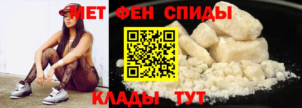 Первитин витя  Вход с VPN  Первитин витя  Александров 