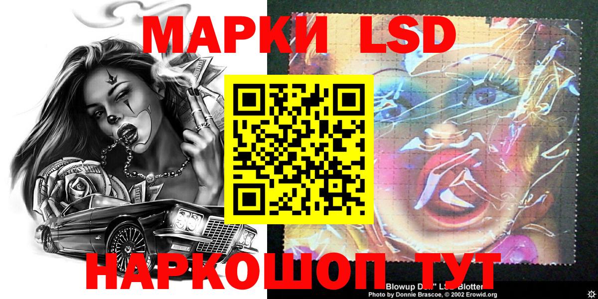 Наркотические марки 1500мкг  Вход с VPN  Александров 