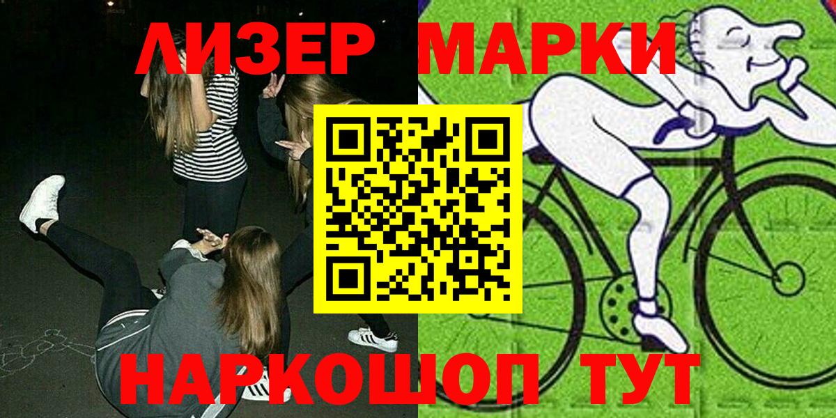 МАРИХУАНА  ГАШ  Александров  Меф   Вход с VPN  КОКАИН  А ПВП СОЛЬ  