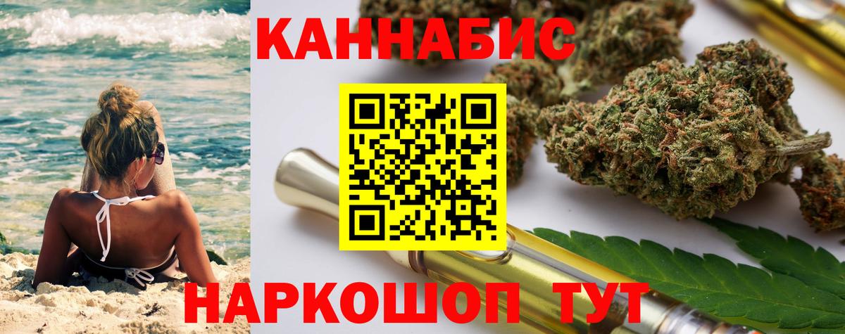 Канабис MAZAR  Вход с VPN  Бошки Шишки конопля  Александров 