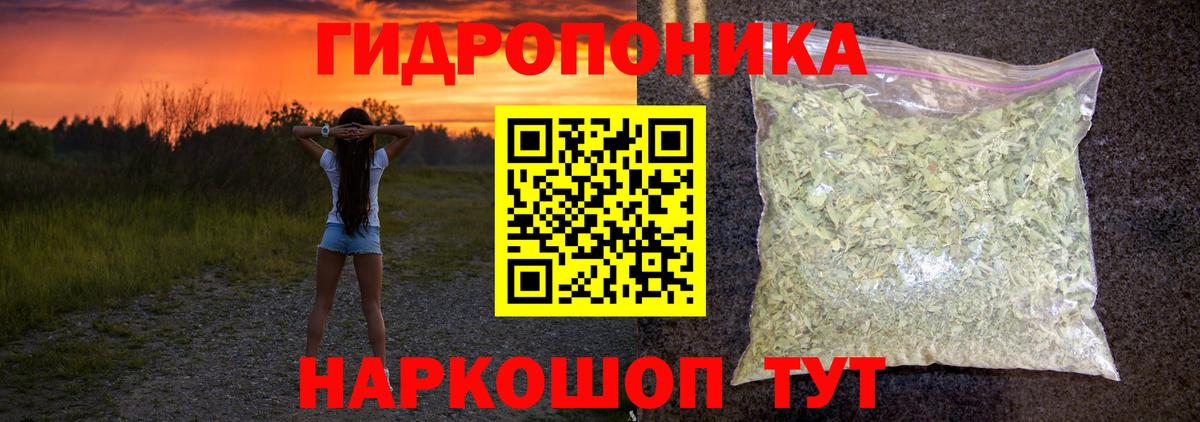 Бошки марихуана MAZAR Александров